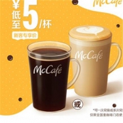 McDonald's 麦当劳 香醇咖啡随心选 拿铁/美式 3次券