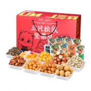 Three Squirrels 三只松鼠 坚果大礼包1535g