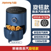 九阳 智能全自动空气炸锅 3L