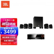 31日0点、PLUS会员：Harman Kardon 哈曼卡顿 CINEMA510 音响