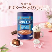 不含反式脂肪：SWISS MISS 瑞士小姐 棉花糖巧克力冲饮可可粉 737g