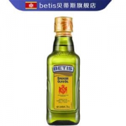 西班牙原装进口 贝蒂斯 纯正特级初榨橄榄油 250ml