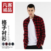 凡客诚品 男士法兰绒 格子衬衫 10色可选