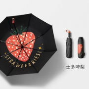 Beneunder 蕉下 果趣系列 雨伞 三折