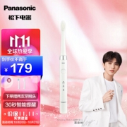 PLUS会员：Panasonic 松下 EW-DM71 电动牙刷