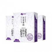 NEPEAN RIVER DAIRY 尼平河 全脂高钙纯牛奶 200ml*24盒 整箱装