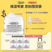 科颜氏 高保湿面霜 125ml 保湿防干皮