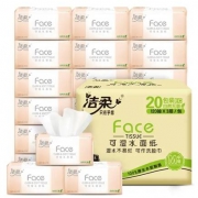 洁柔(C&S)抽纸 粉Face柔韧3层120抽面巾纸*20包 M号 *4件