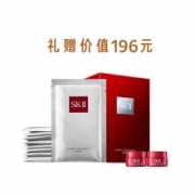 31日20点：SK-II 护肤面膜（前男友面膜）10片+眼霜眼霜2.5g*2