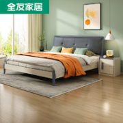 QuanU 全友 122702 现代简约框架单床 1.5m
