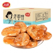 【2斤！】乐盟老婆饼整箱2斤装
