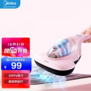 31日20点：Midea 美的 B1 家用手持式吸尘器