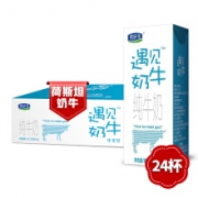 JUNLEBAO 君乐宝 遇见奶牛纯牛奶 250ml*24盒*3件