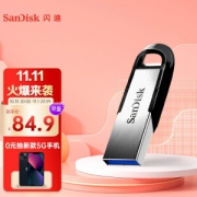 31日20点：SanDisk 闪迪 酷铄 CZ73 USB3.0 闪存盘 128GB