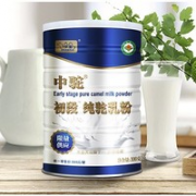 中驼 骆驼奶粉 300g