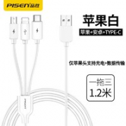 PISEN 品胜 三合一数据线