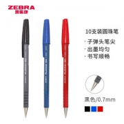 PLUS会员：ZEBRA 斑马牌 R8000 橡胶杆圆珠笔 0.7mm 黑色 10支装