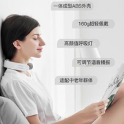 网易严选 家用智能颈椎按摩器