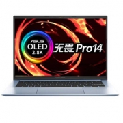31日20点：ASUS 华硕 无畏 Pro14 标压锐龙版 14英寸笔记本电脑（R7-5800H、16GB、512GB、 133%sRGB）