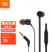 JBL 杰宝 TUNE 110 入耳式耳塞式有线耳机 黑色