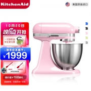KitchenAid 凯膳怡 5KSM3311XCGU 厨师机 3.3升