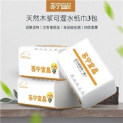 限用户:苏宁宜品4层300张抽纸 3包