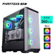 PHANTEKS 追风者 P400A ARGB神光同步版 ATX台式电脑机箱