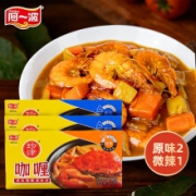 Ayibo 阿一波 泰式咖喱调味品 100g*3盒