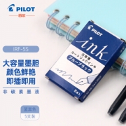 亲子会员：PILOT 百乐 IRF-5S 彩色钢笔墨胆 蓝黑色 5支/盒