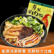 恩纪源 遵义羊肉粉 500g