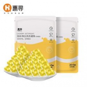 惠寻 浓缩洗衣凝珠 50颗