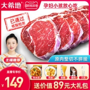 大希地 进口整切西冷＋菲力牛排130g*10袋