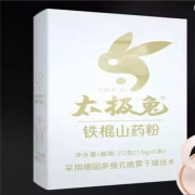 太极兔 铁棍山药粉75g 河南焦作原产地特产（赠品丰富）
