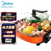 Midea 美的 MC-LHN30A 多用途锅 6L 橙色