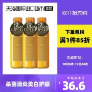 日本 比那氏 蜂胶漱口水 600ml*3瓶 减少牙菌斑/去除牙结石