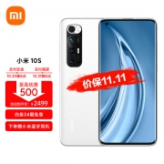 MI 小米 10S 5G智能手机 8GB+128GB 套装版