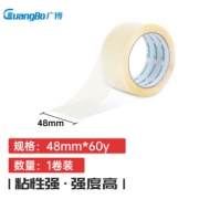 GuangBo 广博 FX-20KA 透明封箱胶带 48mm*60y 1卷装