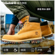 Timberland 添柏岚 6717B 男子大黄靴