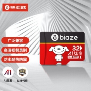 亲子会员：Biaze 毕亚兹 TF32 京东JOY Micro-SD存储卡 32GB（UHS-I、U1、A1）