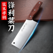 秒杀【匠牌】家用不锈钢菜刀斩切两用
