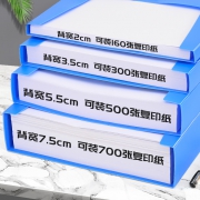 苏丰 A4塑料档案盒 1件