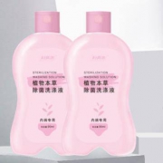 妇炎洁 内裤专用洗液 90ml*2瓶