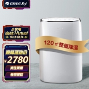 GREE 格力 DH40EF 除湿机