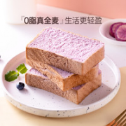 光合力量 全麦紫薯面包  1000g*2箱