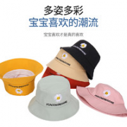 SQLSUQILD 倘齐龙 儿童防晒渔夫帽