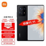 20点开始：MI 小米 MIX 4 5G智能手机 8GB+128GB