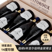 菲特瓦 朗格多克法定产区 干红葡萄酒 750ml*6