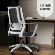 igrow 爱果乐 IC260DZ-H1 人体工学电脑椅