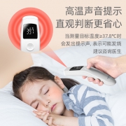 新低！维德医疗 医用高精度红外线电子体温计 额温枪AET-R171