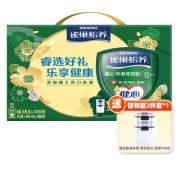 雀巢怡养 健心 中老年高钙奶粉 800g礼盒装 赠储物罐2件套